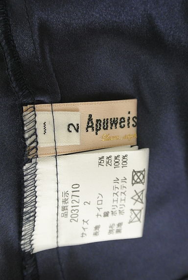 Apuweiser riche（アプワイザーリッシェ）の古着「付け襟総レースペプラム七分袖カットソー（カットソー・プルオーバー）」大画像６へ