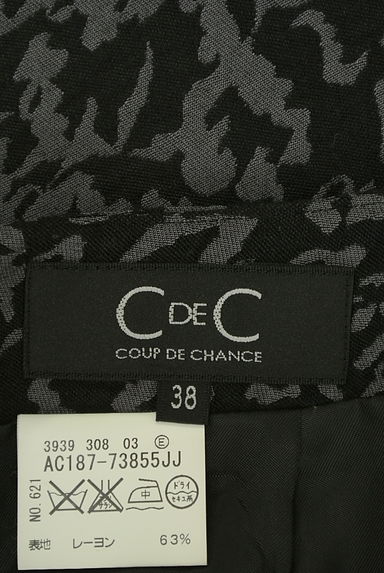 COUP DE CHANCE（クードシャンス）の古着「ジャガード織ミニスカート（ミニスカート）」大画像６へ