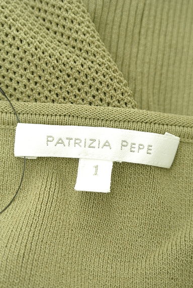 PATRIZIA PEPE（パトリッツィアペペ）の古着「メッシュニットカーディガン（カーディガン・ボレロ）」大画像６へ