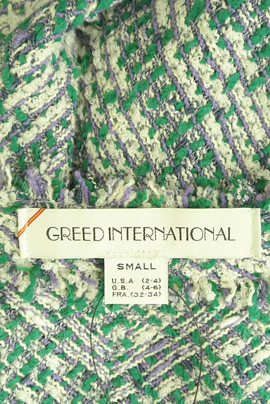 GREED INTERNATIONAL（グリードインターナショナル）の古着「フリンジロングニットカーディガン（カーディガン・ボレロ）」大画像６へ