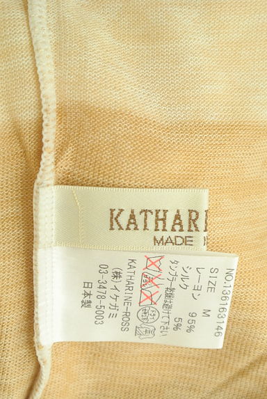 KATHARINE ROSS（キャサリンロス）の古着「グラデーション五分袖カーディガン（カーディガン・ボレロ）」大画像６へ