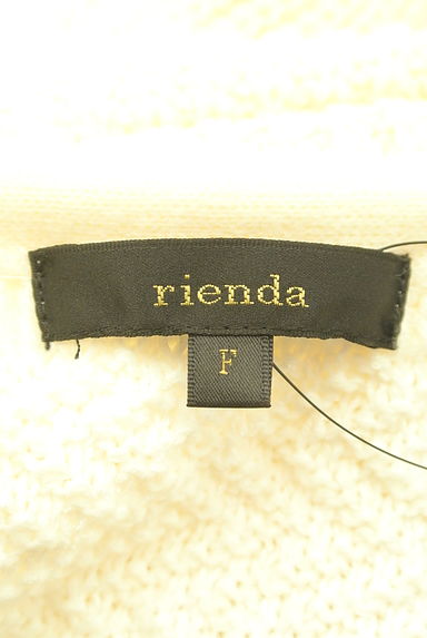rienda（リエンダ）の古着「ボーダー編みロングカーディガン（カーディガン・ボレロ）」大画像６へ