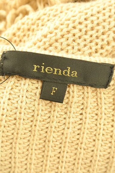rienda（リエンダ）の古着「たっぷりフリンジロングカーディガン（カーディガン・ボレロ）」大画像６へ