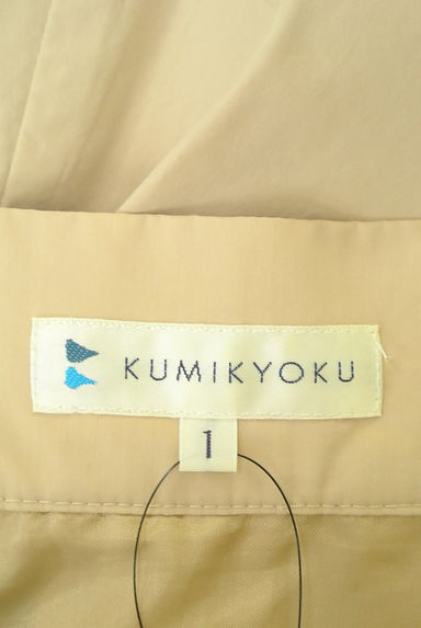 KUMIKYOKU（組曲）の古着「タックフレアスカート（スカート）」大画像６へ