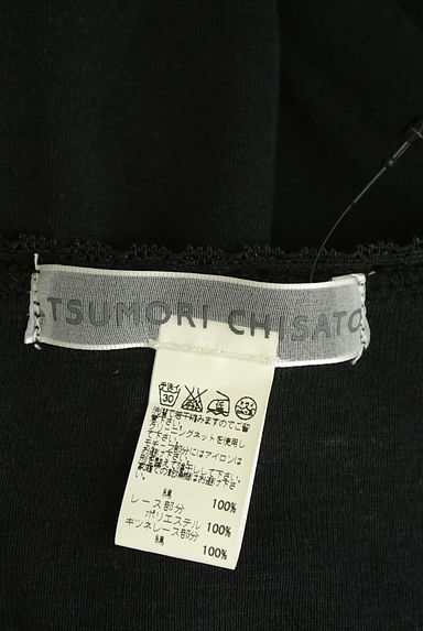 TSUMORI CHISATO（ツモリチサト）の古着「キツネレースのストレッチカットソー（カットソー・プルオーバー）」大画像６へ