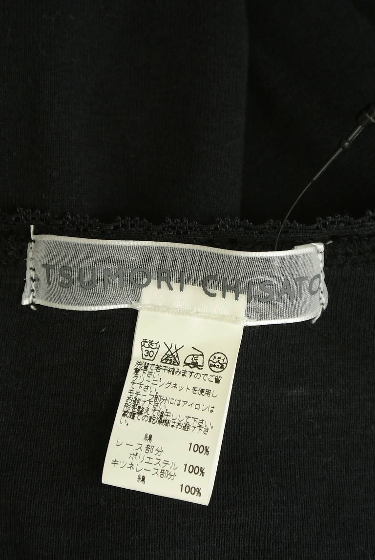 TSUMORI CHISATO（ツモリチサト）の古着「商品番号：PR10290738」-大画像6
