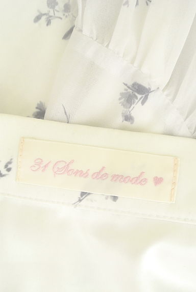 31 Sons de mode（トランテアン ソン ドゥ モード）の古着「小花柄ロングシフォンスカート（ロングスカート・マキシスカート）」大画像６へ