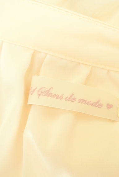 31 Sons de mode（トランテアン ソン ドゥ モード）の古着「華やかラッフルのエアリースカート（ロングスカート・マキシスカート）」大画像６へ