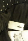 niko and...（ニコ アンド）の古着「商品番号：PR10291004」-6
