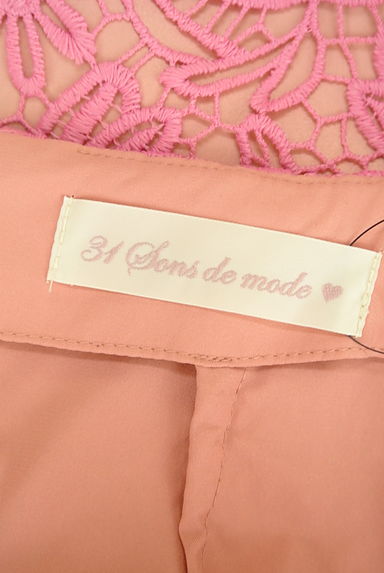 31 Sons de mode（トランテアン ソン ドゥ モード）の古着「花刺繍レース膝下タイトスカート（スカート）」大画像６へ