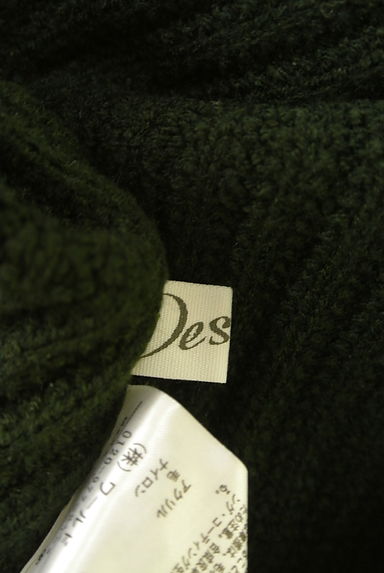 Dessin（デッサン）の古着「モックネックニット（セーター）」大画像６へ