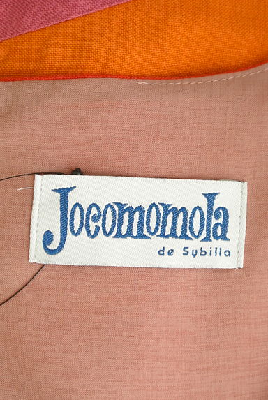 Jocomomola（ホコモモラ）の古着「レトロカラー配色Ａラインワンピース（ワンピース・チュニック）」大画像６へ