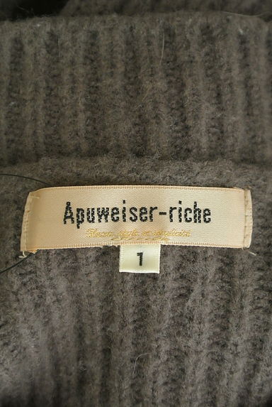 Apuweiser riche（アプワイザーリッシェ）の古着「チュールレース２ＷＡＹニットアップ（セットアップ（ジャケット＋スカート））」大画像６へ