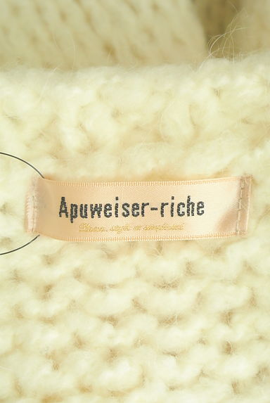 Apuweiser riche（アプワイザーリッシェ）の古着「ざっくりボリューム袖カーディガン（カーディガン・ボレロ）」大画像６へ