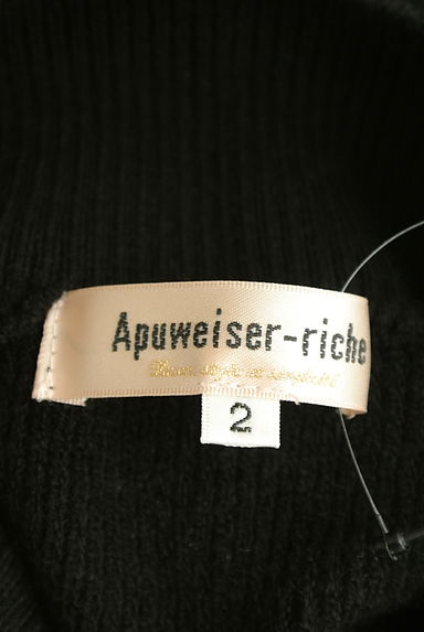 Apuweiser riche（アプワイザーリッシェ）の古着「華やかラッフル膝丈ニットワンピース（ワンピース・チュニック）」大画像６へ