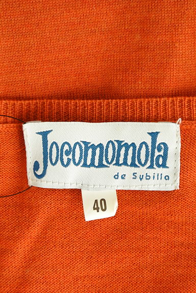 Jocomomola（ホコモモラ）の古着「カラフルボタンニットカーディガン（カーディガン・ボレロ）」大画像６へ