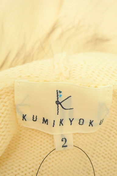 KUMIKYOKU（組曲）の古着「ジップアップダッフルニットカーディガン（カーディガン・ボレロ）」大画像６へ