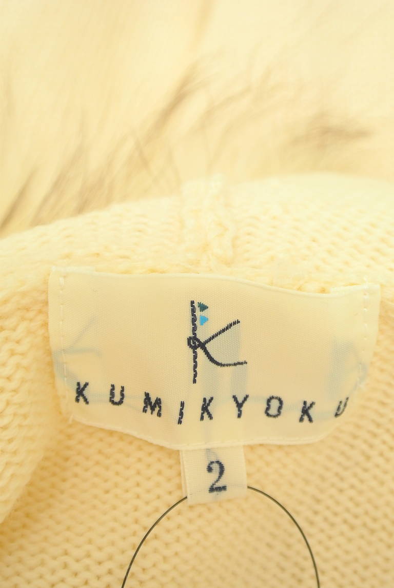 KUMIKYOKU（組曲）の古着「商品番号：PR10291279」-大画像6