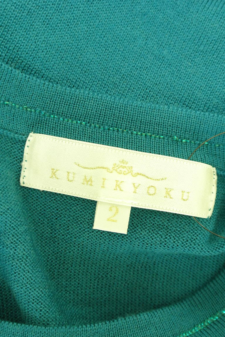 KUMIKYOKU（組曲）の古着「商品番号：PR10291280」-大画像6