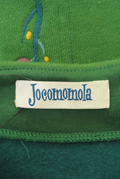 Jocomomola（ホコモモラ）の古着「刺繍入り裏起毛スウェット（スウェット・パーカー）」大画像６へ