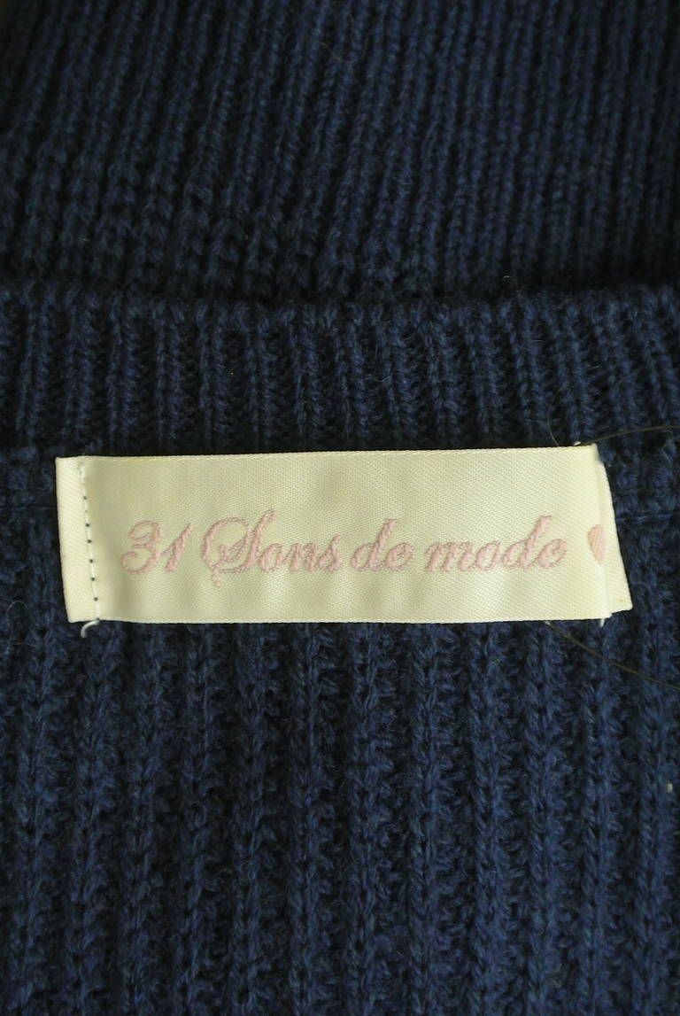 31 Sons de mode（トランテアン ソン ドゥ モード）の古着「商品番号：PR10291481」-大画像6