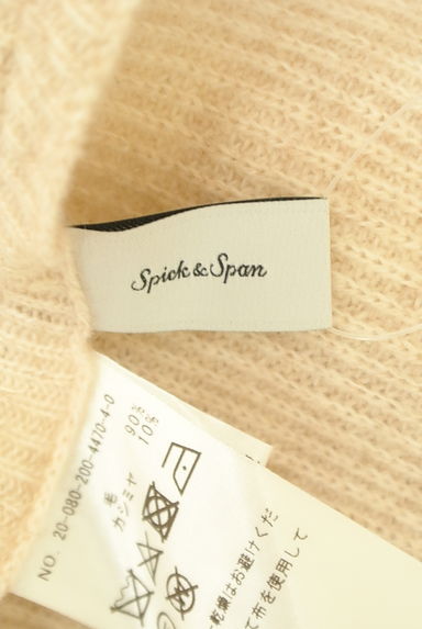 Spick and Span（スピック＆スパン）の古着「裾フレアマキシニットスカート（ロングスカート・マキシスカート）」大画像６へ