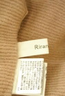 Rirandture（リランドチュール）の古着「商品番号：PR10291637」-6