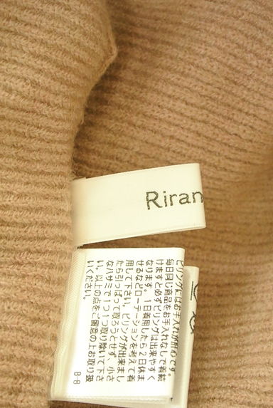 Rirandture（リランドチュール）の古着「ドルマンカーデ＋ニットスカート＋レーススカート（セットアップ（ジャケット＋スカート））」大画像６へ