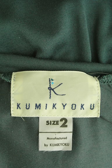 KUMIKYOKU（組曲）の古着「フリルギャザ―切替ロングワンピース（ワンピース・チュニック）」大画像６へ