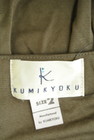KUMIKYOKU（組曲）の古着「商品番号：PR10291688」-6