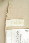 SM2（サマンサモスモス）の古着「商品番号：PR10291770」-6