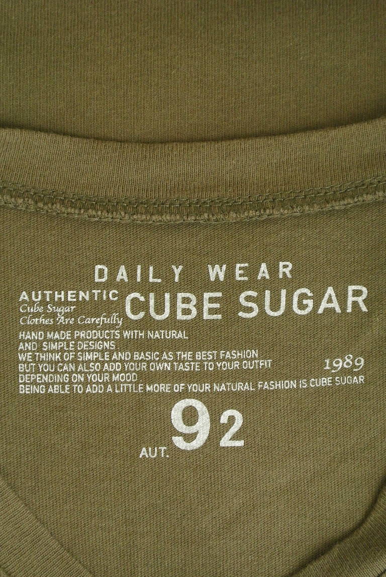 CUBE SUGAR（キューブシュガー）の古着「商品番号：PR10291780」-大画像6