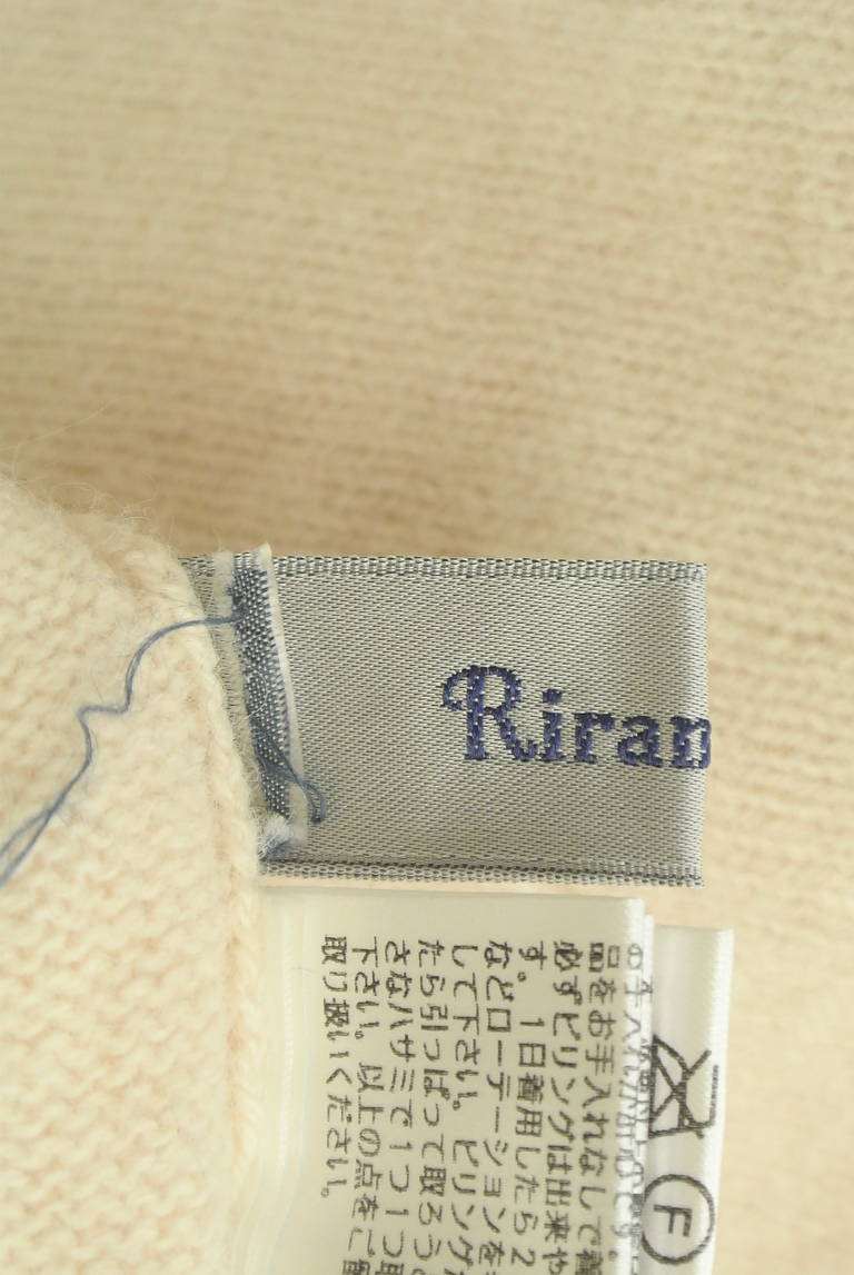 Rirandture（リランドチュール）の古着「商品番号：PR10291938」-大画像6