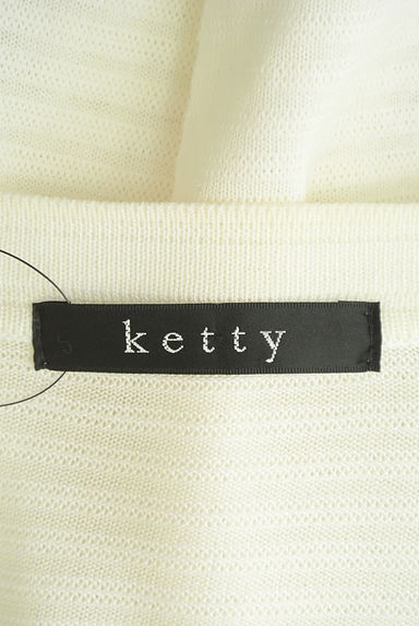 ketty（ケティ）の古着「ボーダーニットカーディガン（カーディガン・ボレロ）」大画像６へ