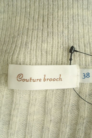 Couture Brooch（クチュールブローチ）の古着「アンゴラ混ラメリブニット（セーター）」大画像６へ
