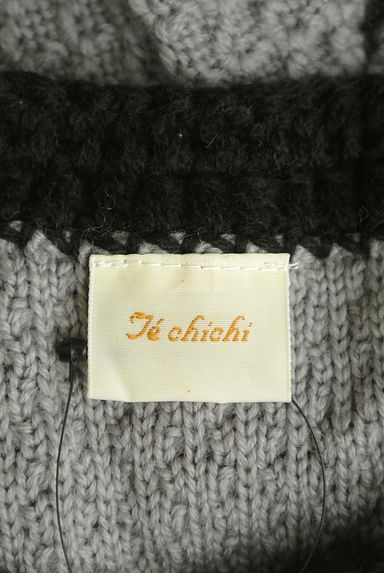 Te chichi（テチチ）の古着「ノーカラーバイカラーカーディガン（カーディガン・ボレロ）」大画像６へ