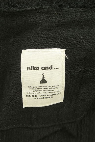 niko and...（ニコ アンド）の古着「ミニフリンジロングカーディガン（カーディガン・ボレロ）」大画像６へ
