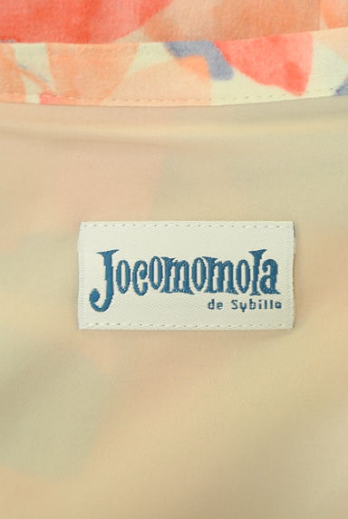 Jocomomola（ホコモモラ）の古着「フラワータック膝下丈スカート（スカート）」大画像６へ