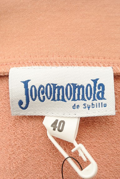 Jocomomola（ホコモモラ）の古着「ビッグステンカラーカーディガン（カーディガン・ボレロ）」大画像６へ