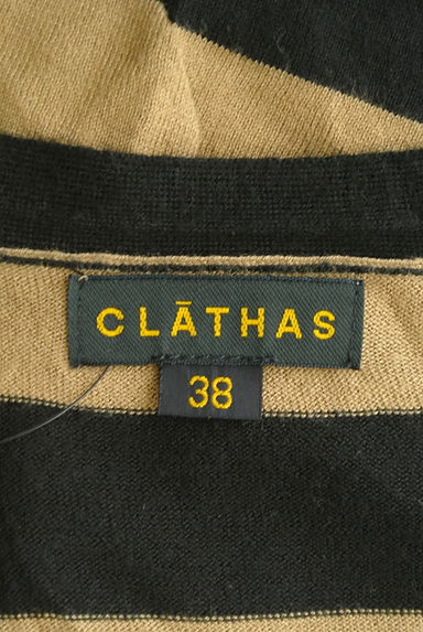 CLATHAS（クレイサス）の古着「ボーダーミドルカーディガン（カーディガン・ボレロ）」大画像６へ