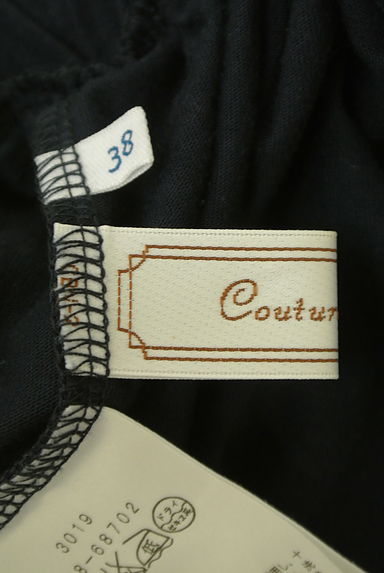Couture Brooch（クチュールブローチ）の古着「ミモレ丈総レースワイドパンツ（パンツ）」大画像６へ