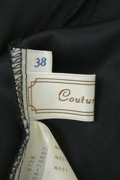 Couture Brooch（クチュールブローチ）の古着「レース＆チュール膝下スカート（ロングスカート・マキシスカート）」大画像６へ