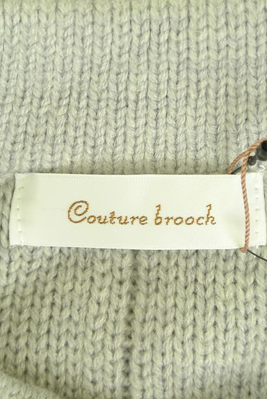 Couture Brooch（クチュールブローチ）の古着「フリンジニットプルオーバー（ニット）」大画像６へ