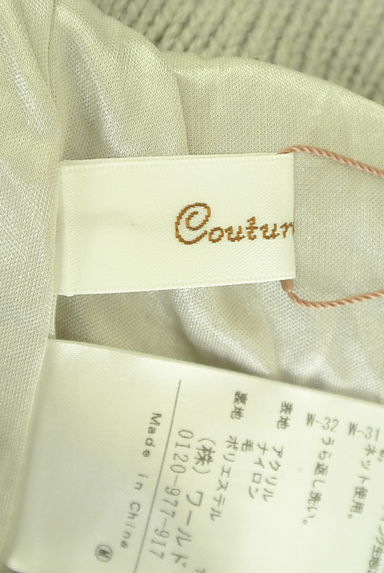 Couture Brooch（クチュールブローチ）の古着「フリンジ膝下タイトスカート（ロングスカート・マキシスカート）」大画像６へ
