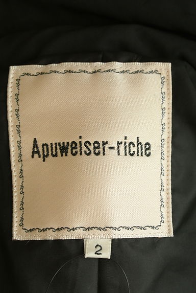 Apuweiser riche（アプワイザーリッシェ）の古着「ベルト付きボリューム襟ダウンコート（ダウンジャケット・ダウンコート）」大画像６へ