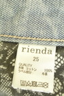 rienda（リエンダ）の古着「商品番号：PR10292504」-6