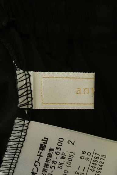anySiS（エニィスィス）の古着「ミモレ丈ラメプリーツシフォンスカート（ロングスカート・マキシスカート）」大画像６へ