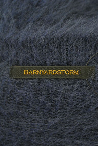 BARNYARDSTORM（バンヤードストーム）の古着「シャギーニットロングカーディガン（カーディガン・ボレロ）」大画像６へ