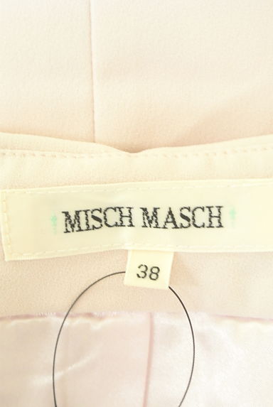 MISCH MASCH（ミッシュマッシュ）の古着「チュールスカート付き膝上ワンピース（キャミワンピース）」大画像６へ