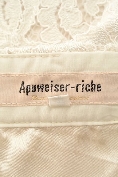 Apuweiser riche（アプワイザーリッシェ）の古着「ロング丈レース＋チュールスカートセット（ロングスカート・マキシスカート）」大画像６へ